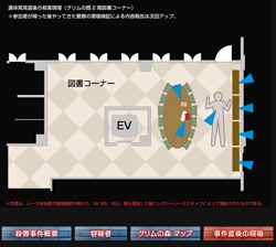 イベント終了後