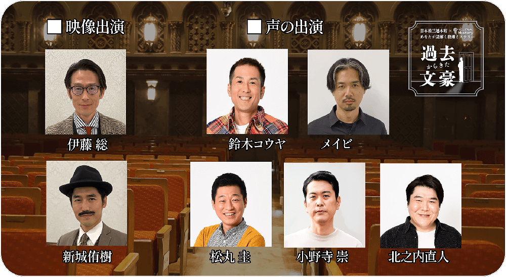 イベント時の様子